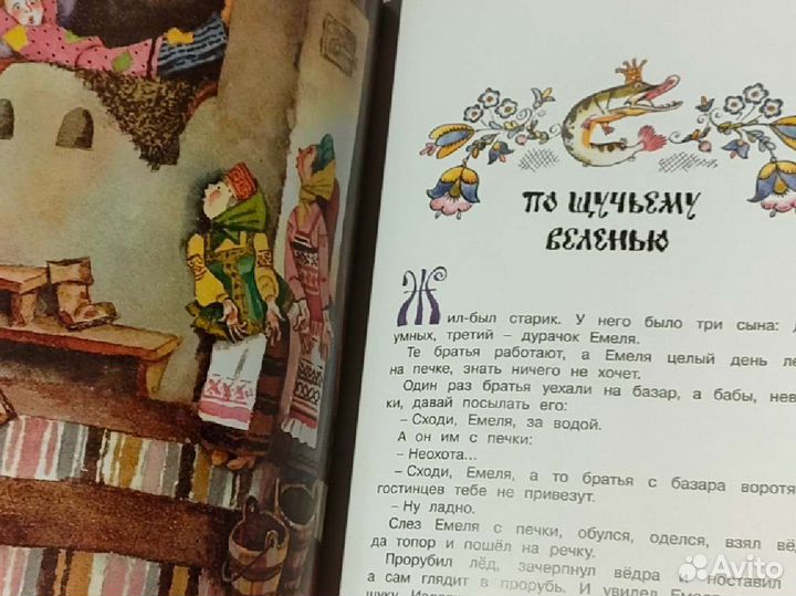 Новогодние детские книги