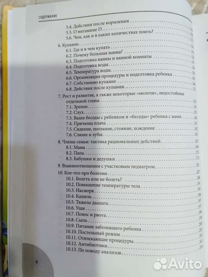 Е. О. Комаровский 