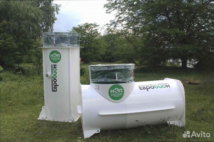 Биосептик для семьи в наличии