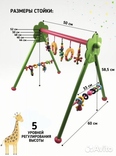 Деревянная стойка-тренажер для малышей