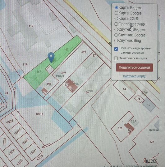 Участок 18 сот. (ИЖС)