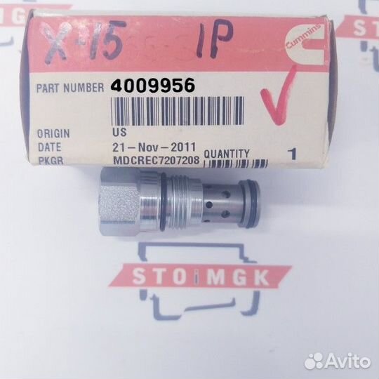 Клапан,давление regulator (Price 2022 MR HD)