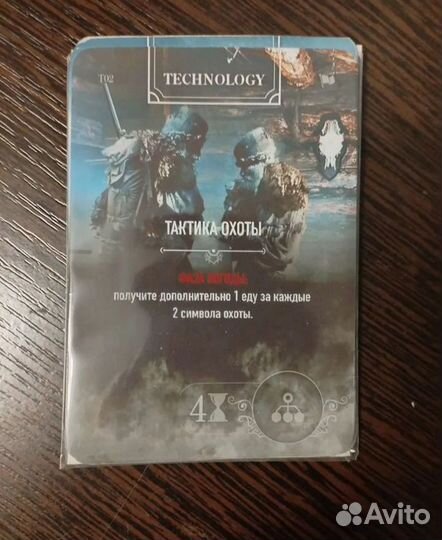 Frostpunk The Board Game + 2 дополнения