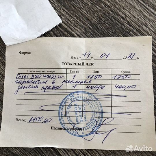 Запасная лампа дхо dixel WY21W в поворотник