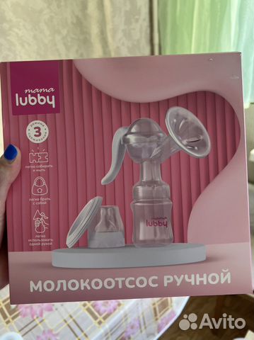 Молокоотсос ручной