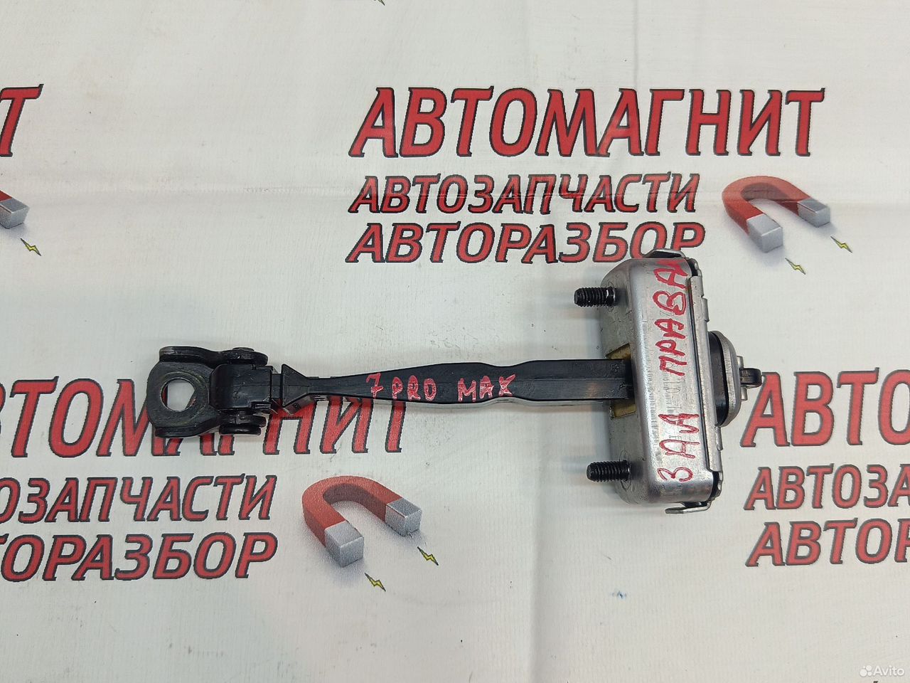 Ограничитель двери задней правой Chery Tiggo 7 pro