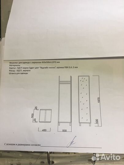 Вешалка в прихожую новая