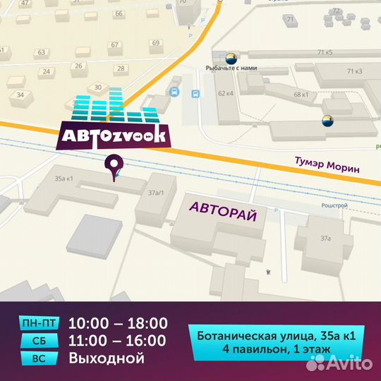 Провода комплект AMP 2.04