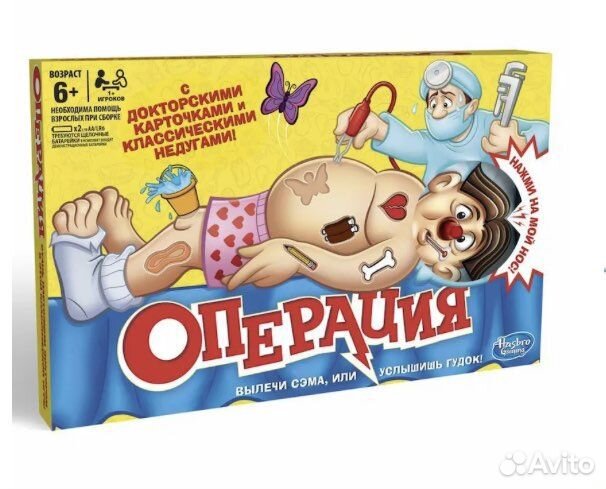 Игра настольная операция hasbro