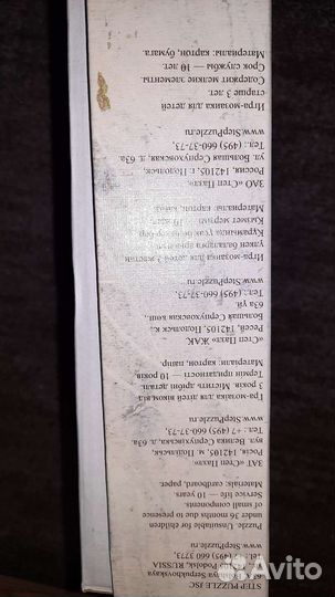 Пазлы новые