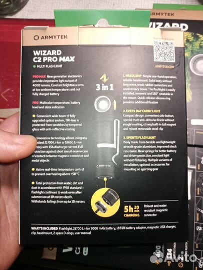 Фонарь налобный Armytek Wizard C2 Pro Max (белый)