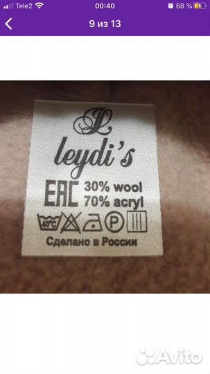 Комплект новый шапка, снуд, варежки