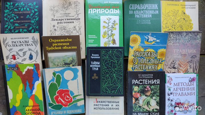 Книги о кулинарии и питании рецепты