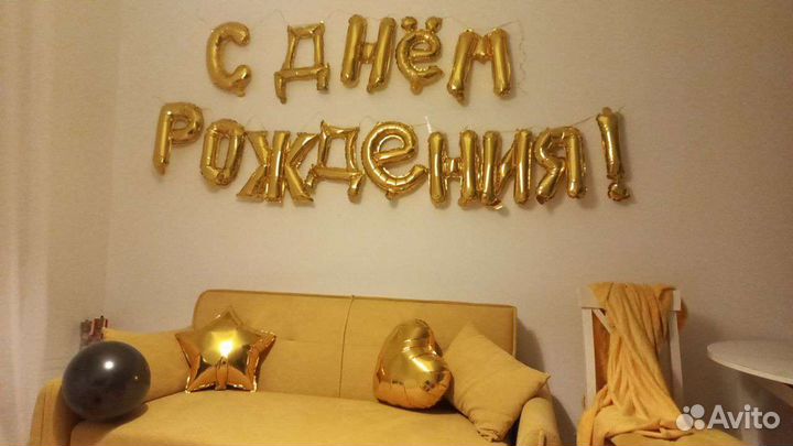 Воздушные шары / Организация мероприятий