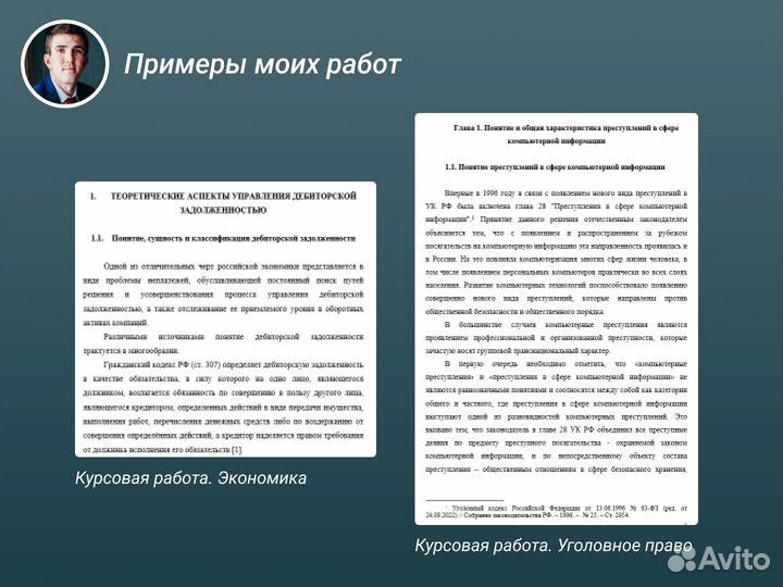 Дипломная Курсовая Диссертация Контрольная работа