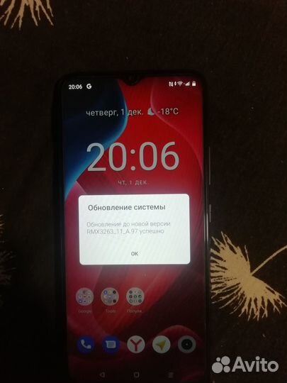 Рабочий экземпляр