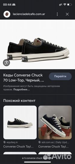 Сертификаты Poizon оригинал