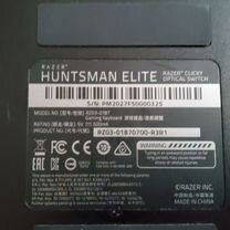 Razer huntsman elite