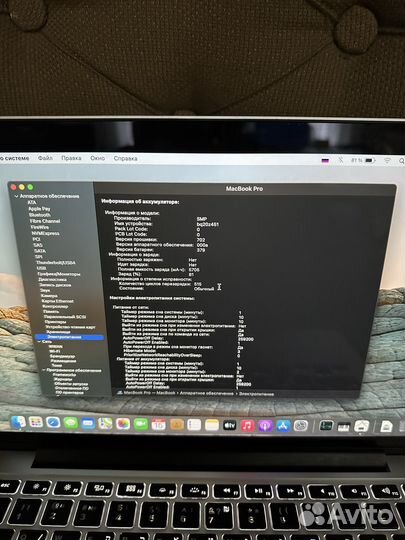 Apple MacBook Pro 13 Оригинал