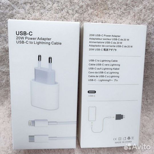 Зарядное устройство для телефона айфон