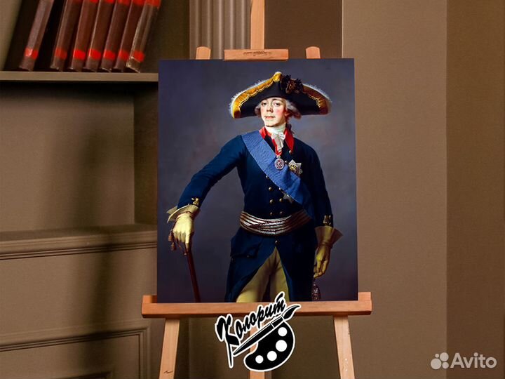 Портрет Павла 1 на холсте 40х50см