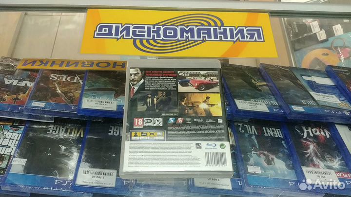 Mafia 2 (PS3)