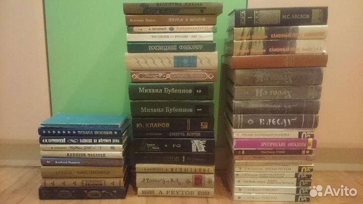 Книги российская советская классика