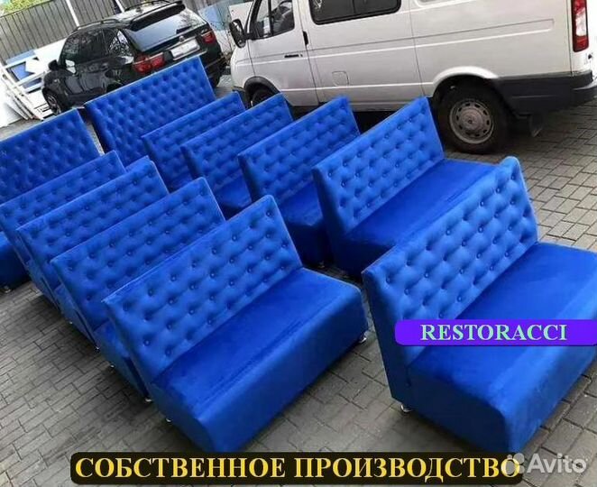 Мебель для кафе, офиса, дома