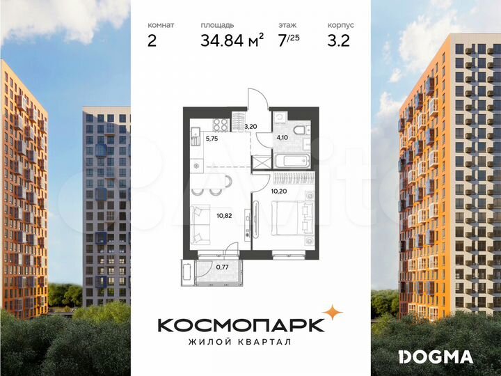 2-к. квартира, 34,8 м², 7/25 эт.