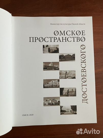 Книги о Ф. М. Достоевском