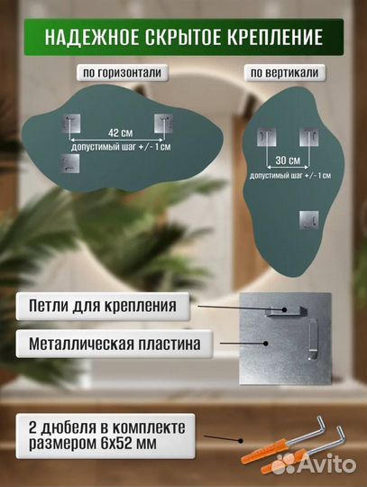 Зеркало настенное в полный рост 110х60