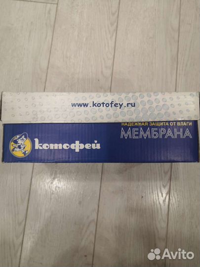 Сапожки зимние, 24 р, Котофей