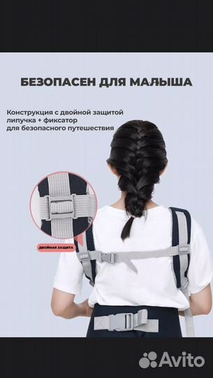 Эргорюкзак хипсит