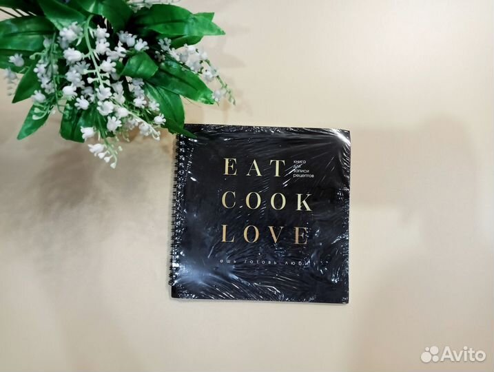 Книга для записи кулинарных рецептов новая 40 л