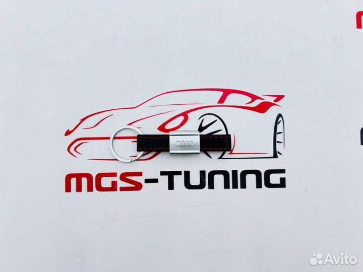 Брелок Audi кожаныи