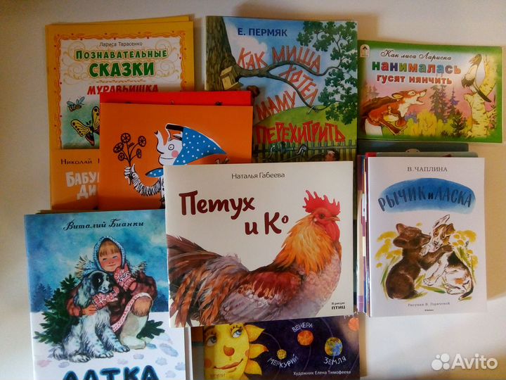 Детские тонкие книжки-скрепки (комплект/пакет, 48