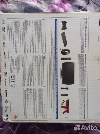 PS3 super slim 12гб