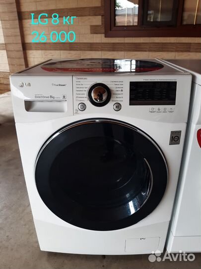 Стиральные машины - LG / samsung / bosch
