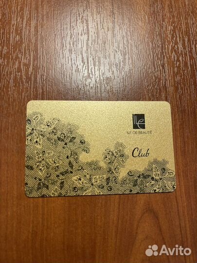 Карта иль де ботэ