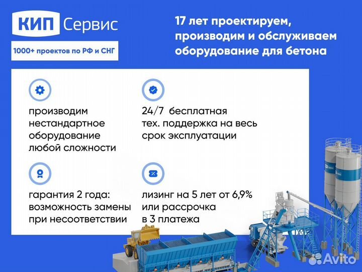 Винтовой шнек для цемента ES219/6000 Италия