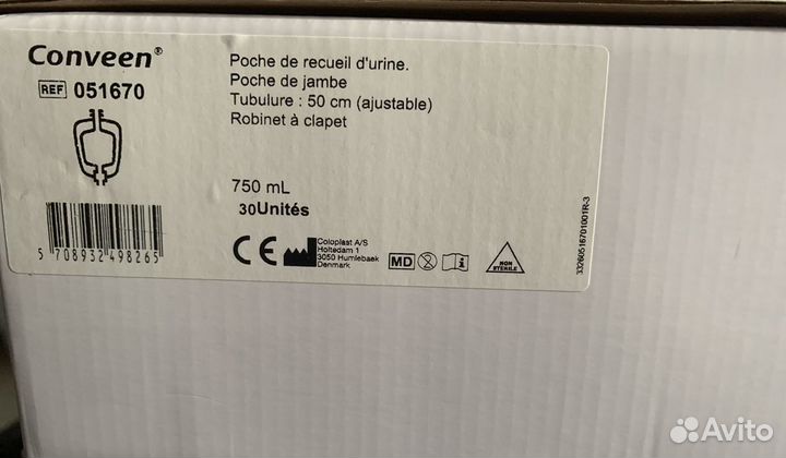 Мочевой пакет 750 мл