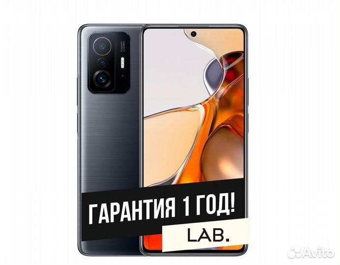Xiaomi 11T Pro, 8/256 ГБ
