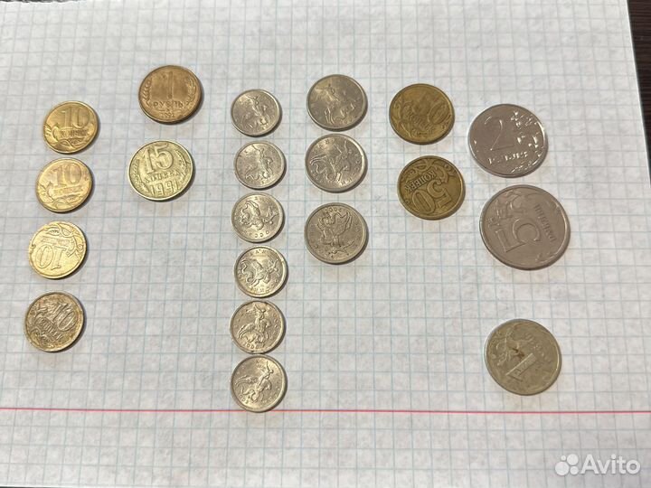 Монеты копейки и рубли
