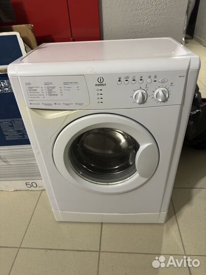 Стиральная машина