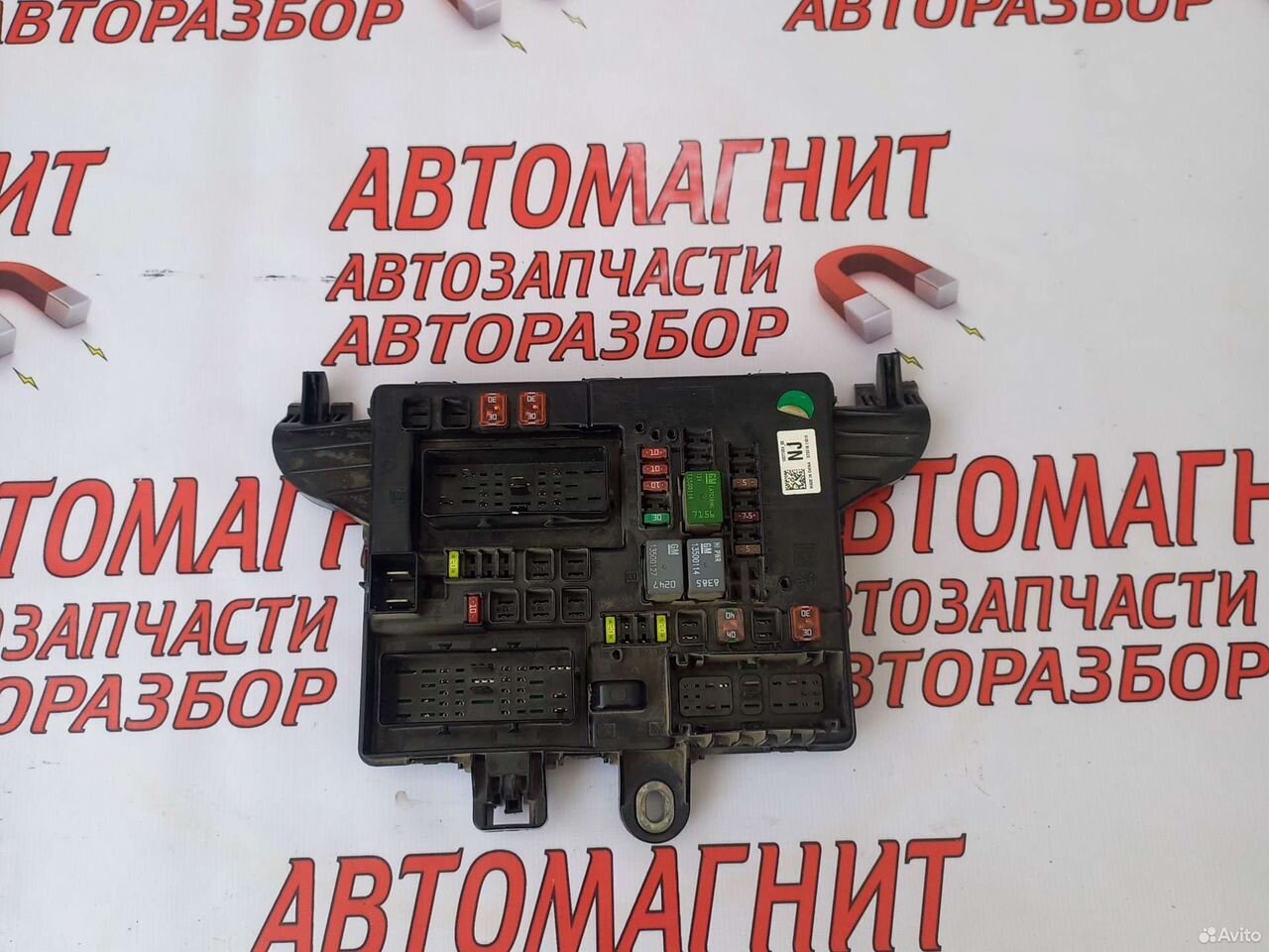 Блок предохранителей салонный Опель Инсигния