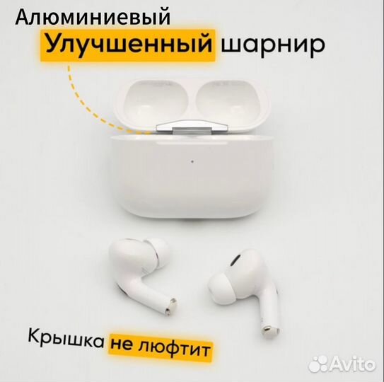 Наушники AirPods Pro 2