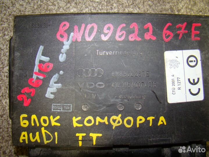 Блок комфорта Audi TT (8N) 1998-2006