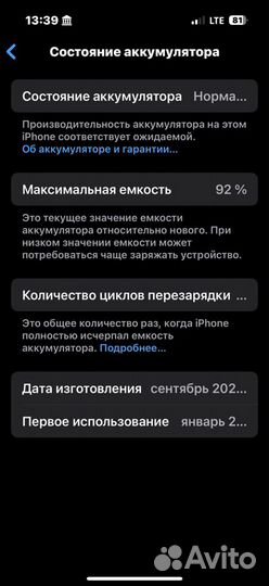 iPhone 15 Pro, 256 ГБ