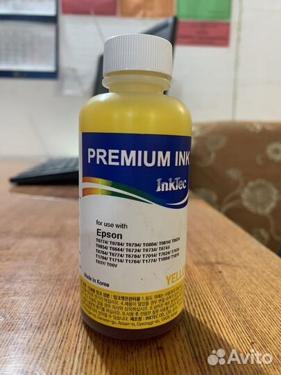Чернила Ink(E0010-100MY) для Epson