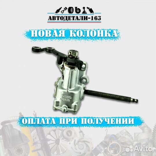 Качественная Рулевая колонка ваз 21213 нива